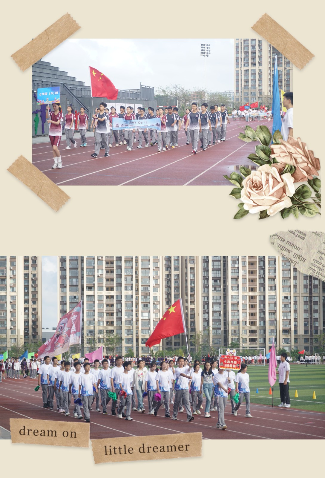 开云体育中国-体育精神闪耀，比赛带给无穷激动