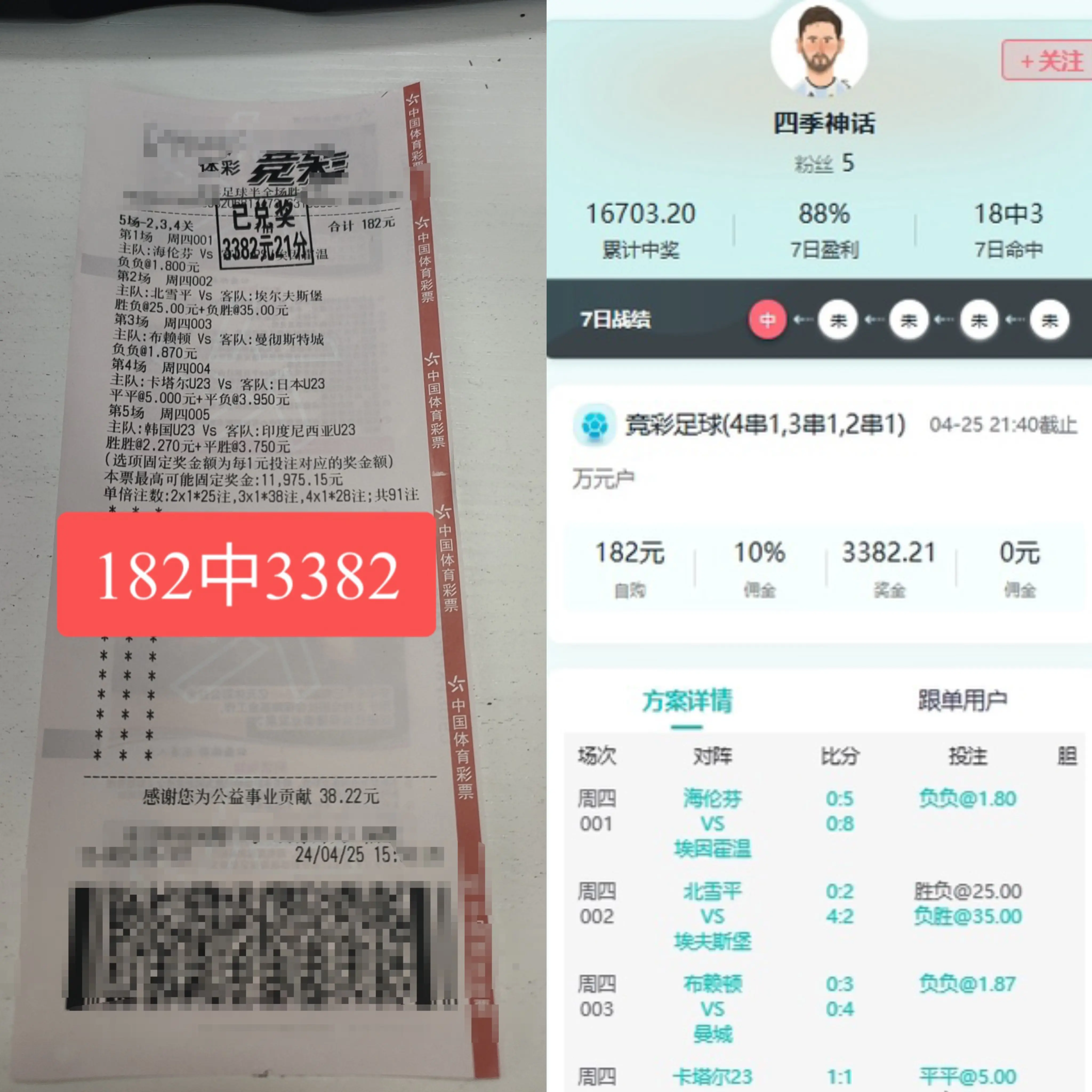 开云体育APP下载-蒙彼利埃主场胜利，法甲排名稳步上升的简单介绍