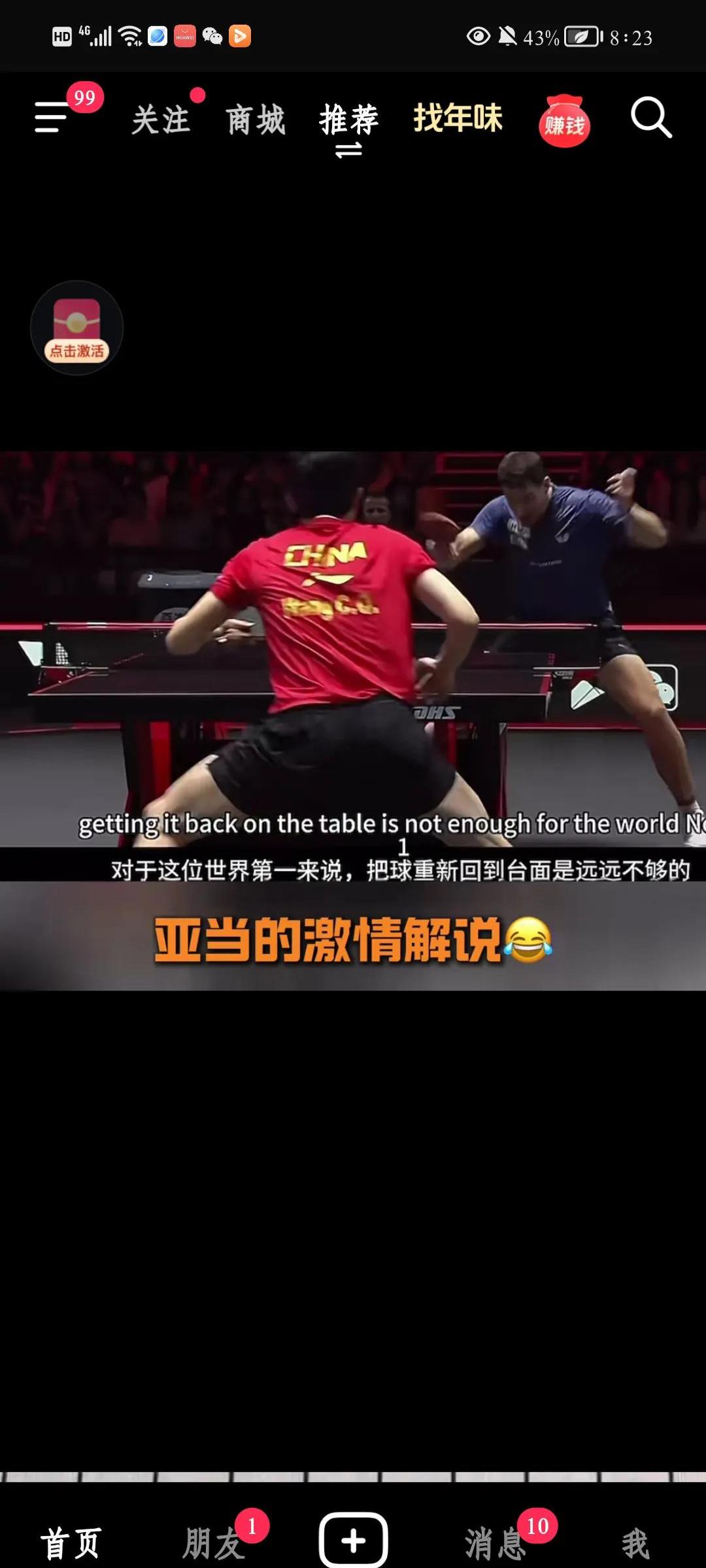 开云平台-包含下一场对决：球队士气高涨，备战重要比赛的词条