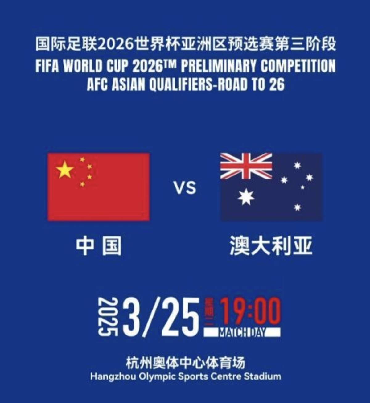开云下载-关于紧张对抗！泛太平洋足球比赛备受瞩目的信息
