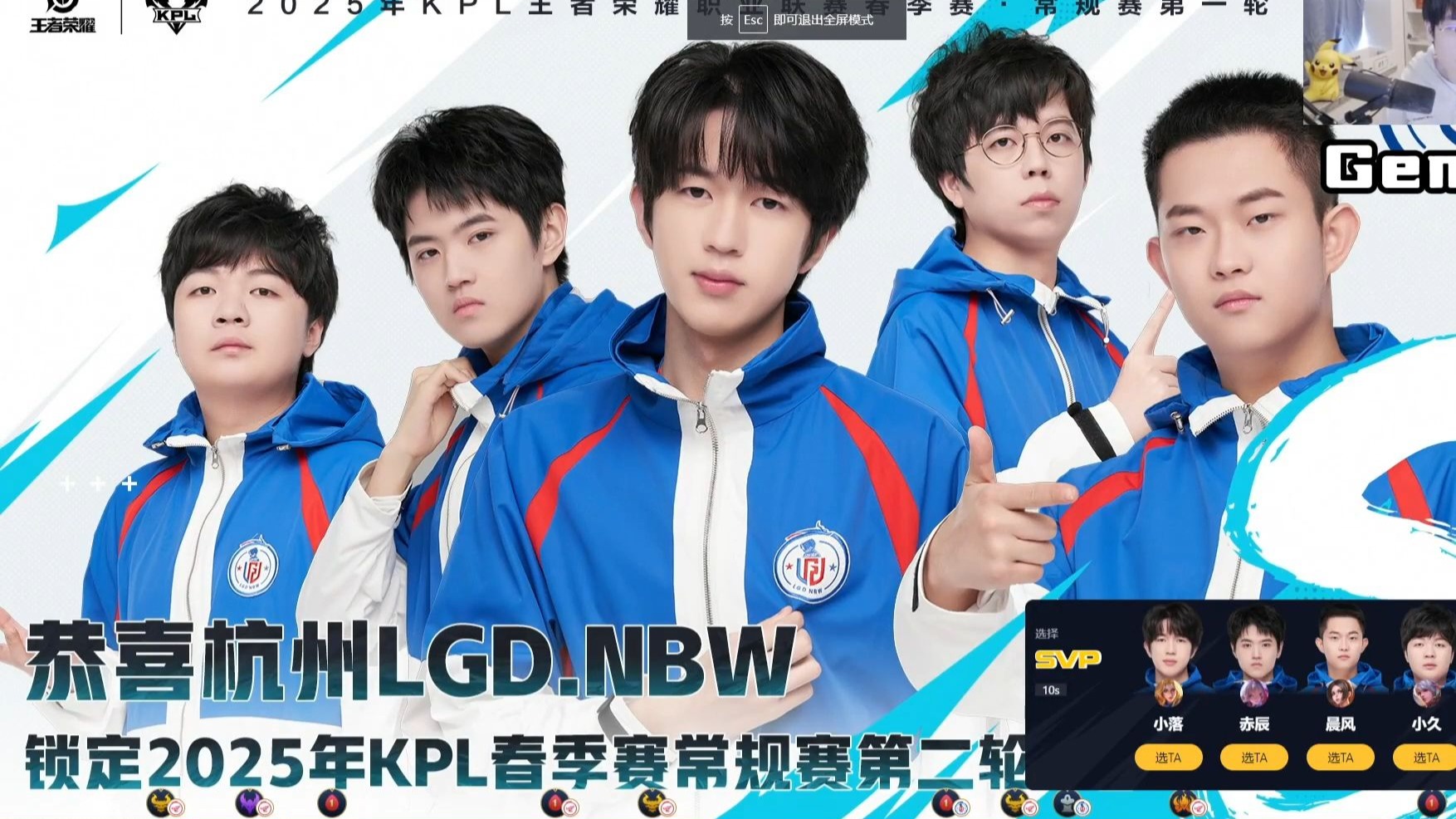 开云平台-LGD轻取JDG，Kanavi打出惊人五杀八强赛3:0（巴黎）