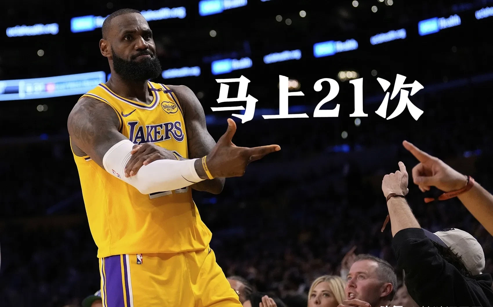 开云体育APP下载-詹姆斯40+11！骑士逆转篮网，破队史反超纪录