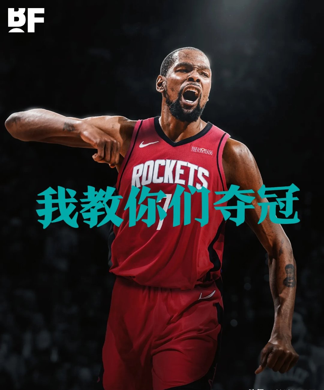 开云APP-火箭险胜马刺,抢回关键一场