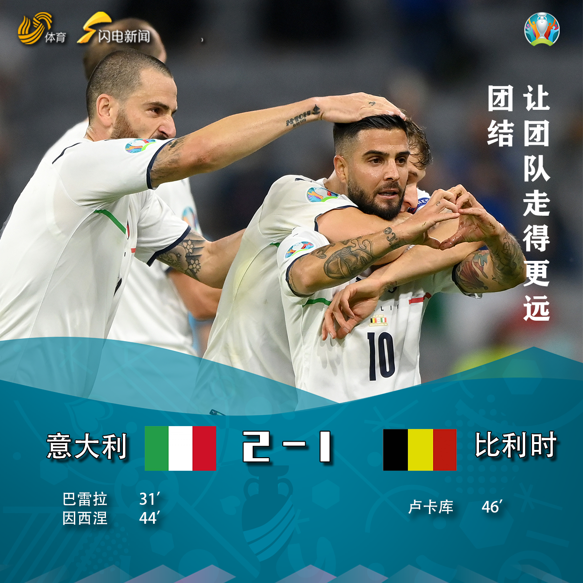 开云体育在线-法国淘汰皇家社会，巴雷拉在奥运周期关键战接管比赛